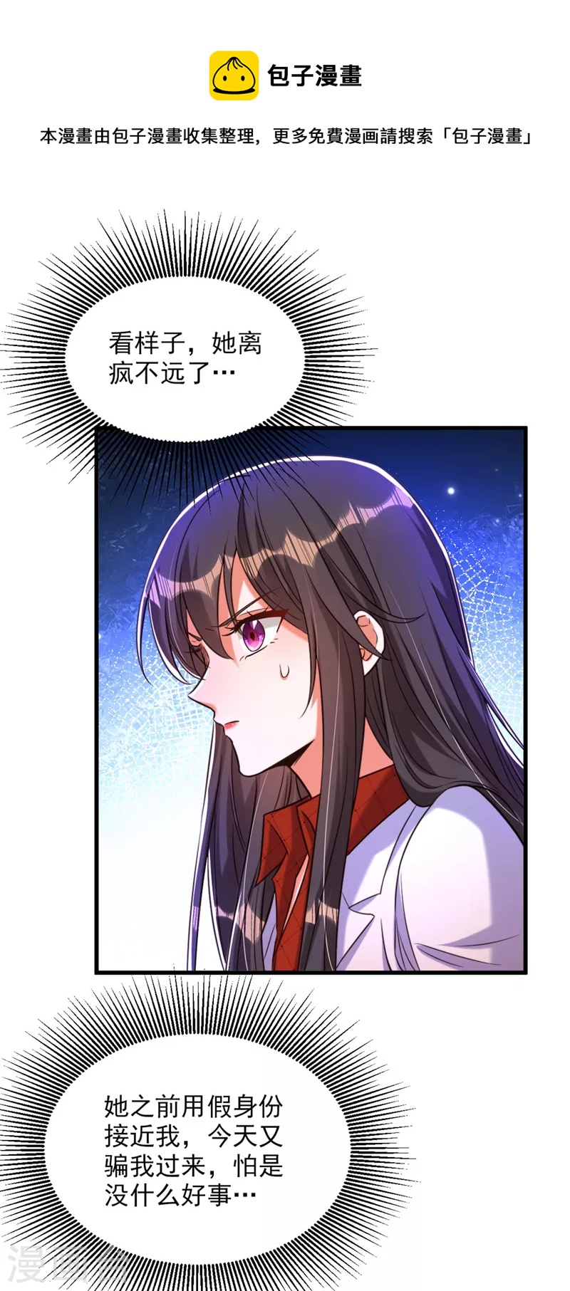 第325话 我要尽快离开这！4