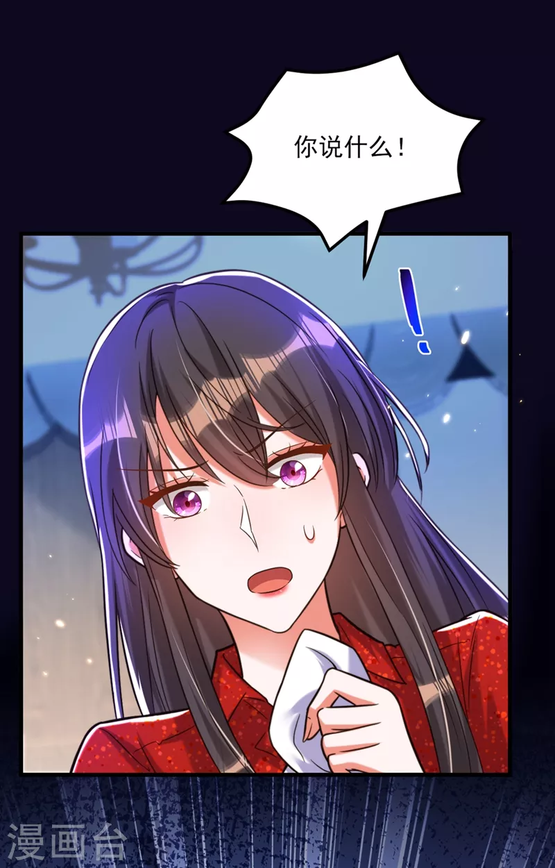 第299话 脸……还痛吗？2