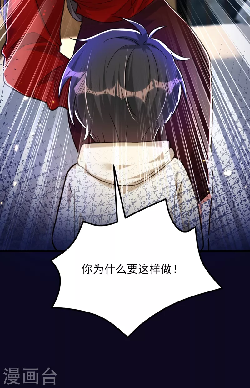 第299话 脸……还痛吗？4