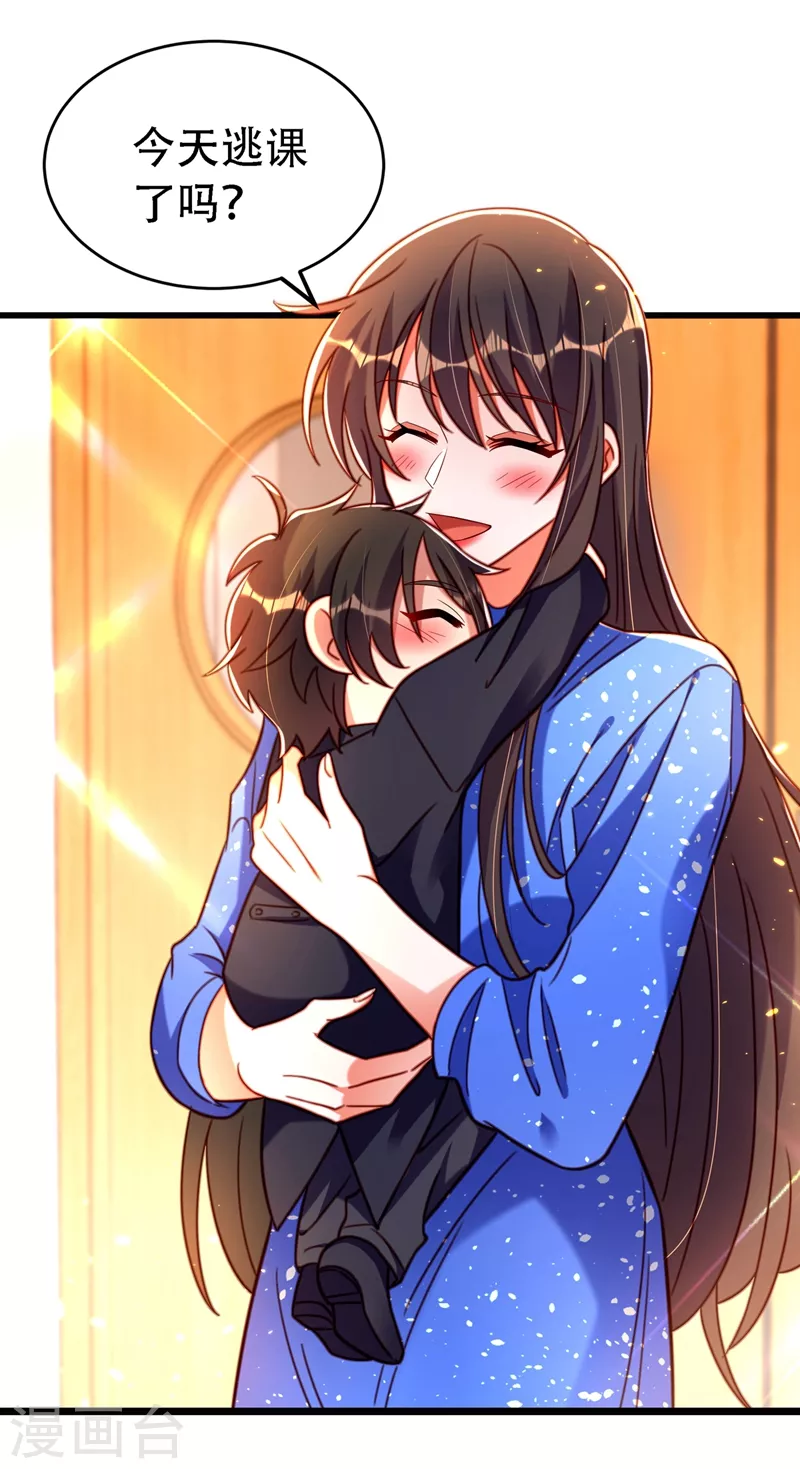 第258话 我们现在不能在一起4