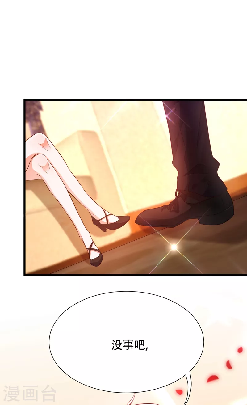 第173话 你的人也太不耐打了38