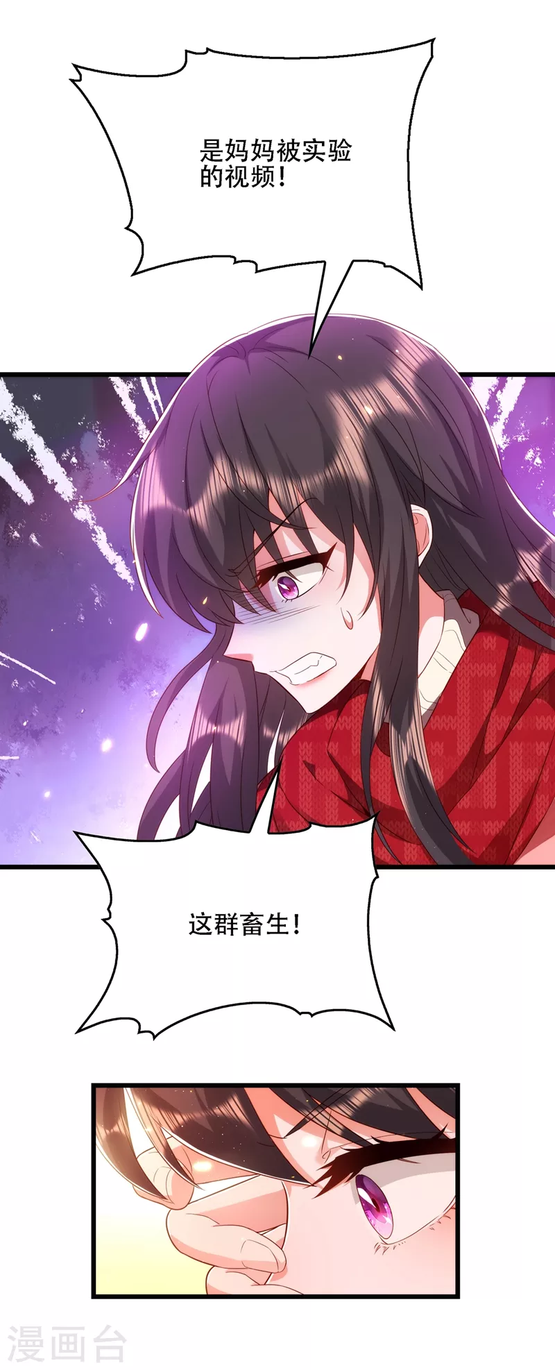 第134话 妈妈的照片31
