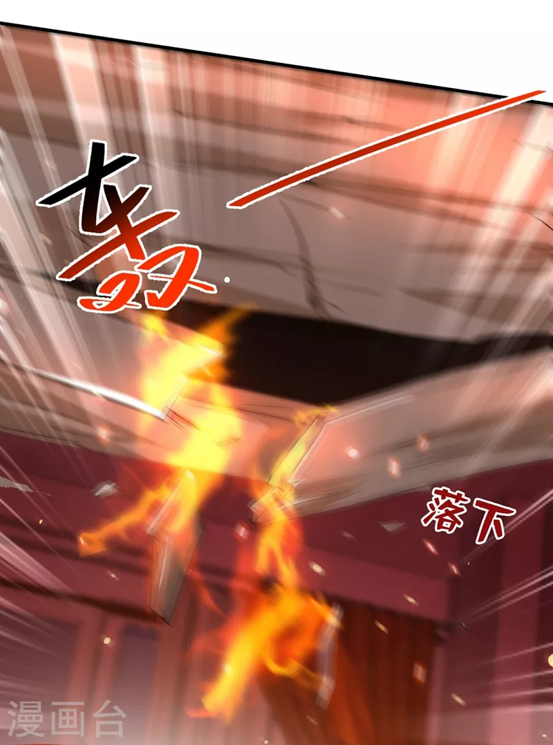 第308话 身体检查~6