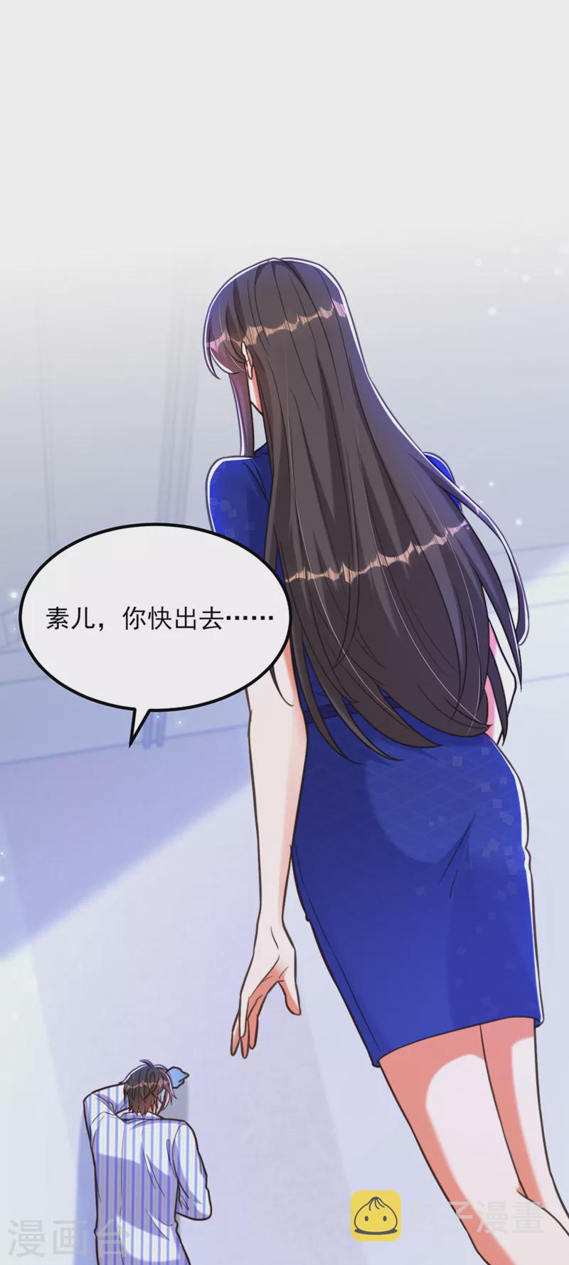 第358话 我一定会治好你！16