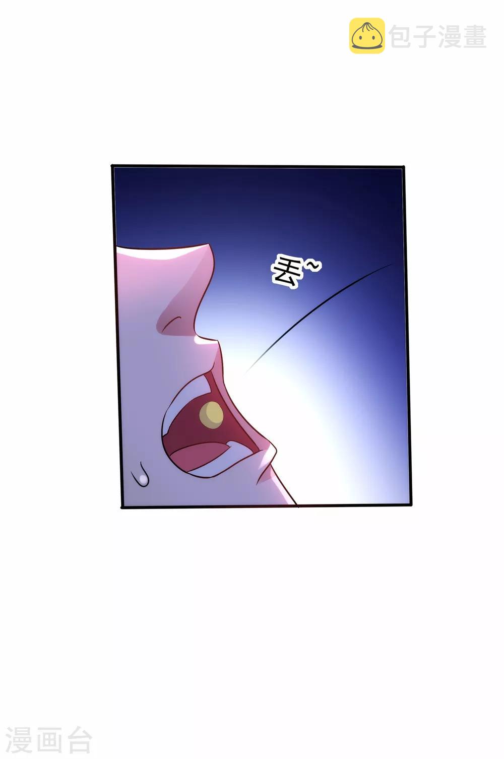 第102话 凯萨琳娜2