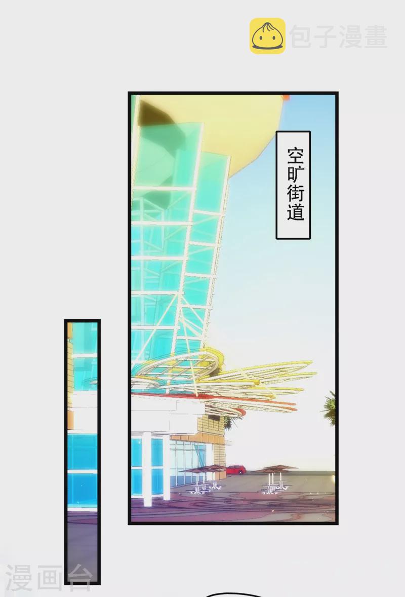 第132话 放开我弟弟！17