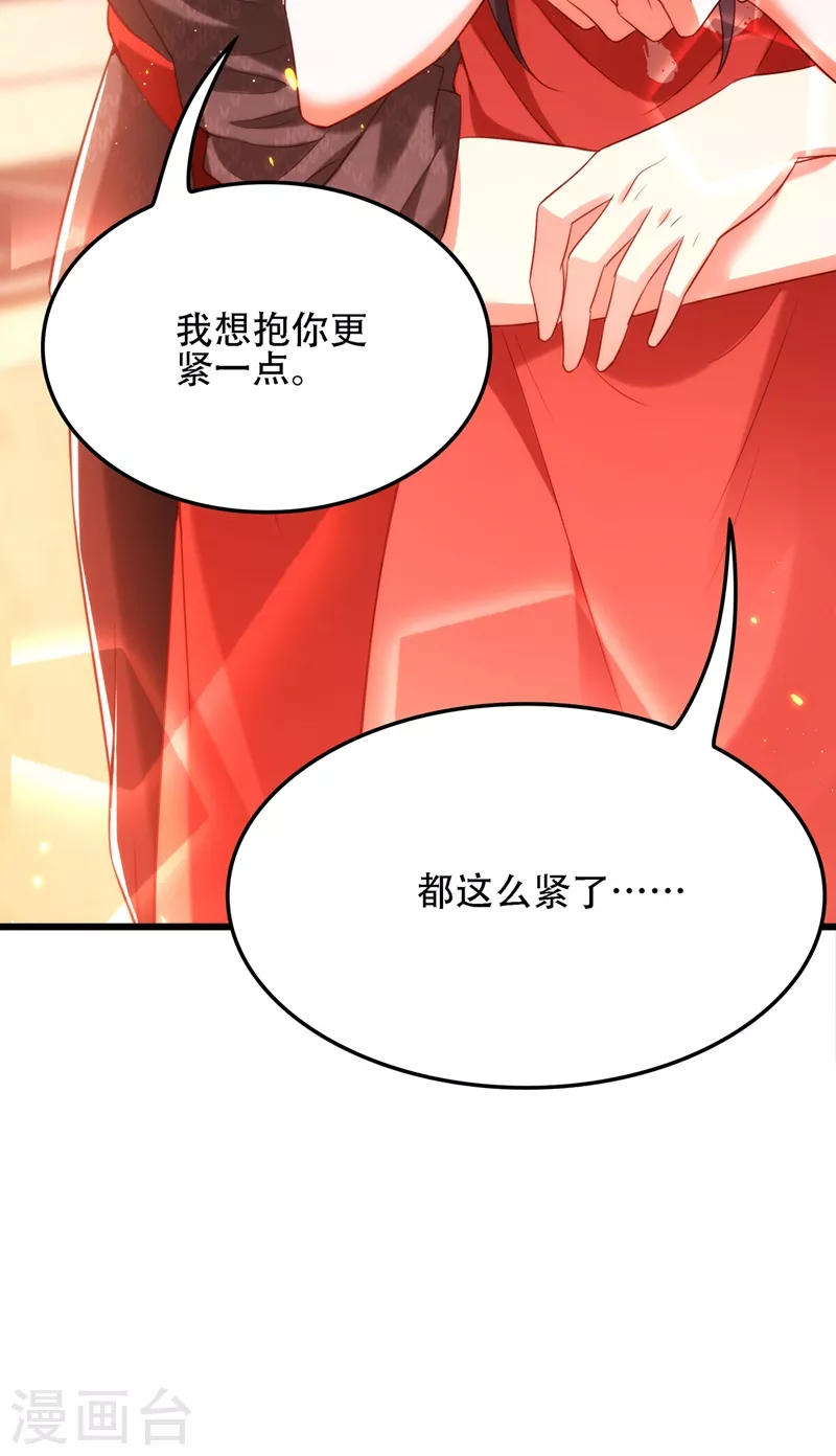第131话 侄儿来救场55