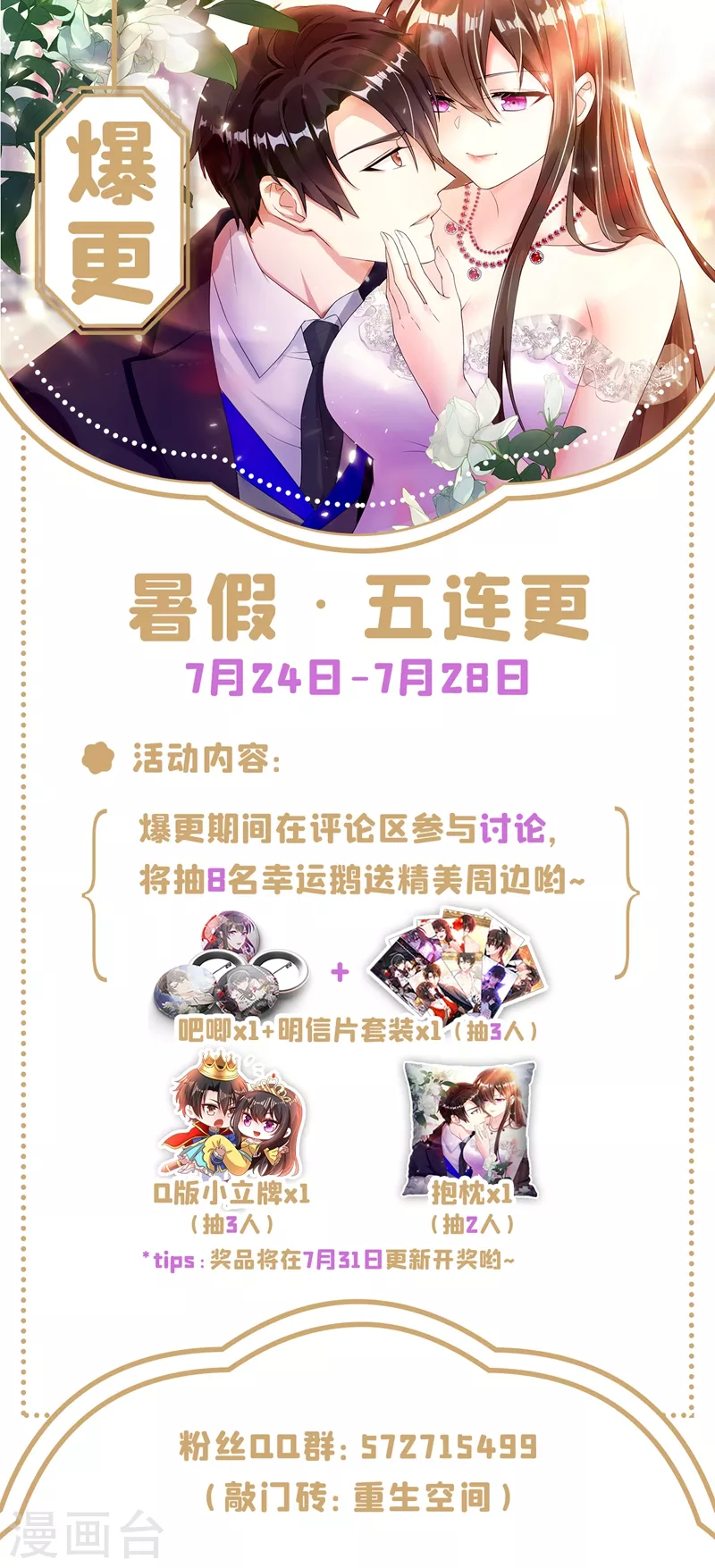 第217话 我绝不能功亏一篑！48