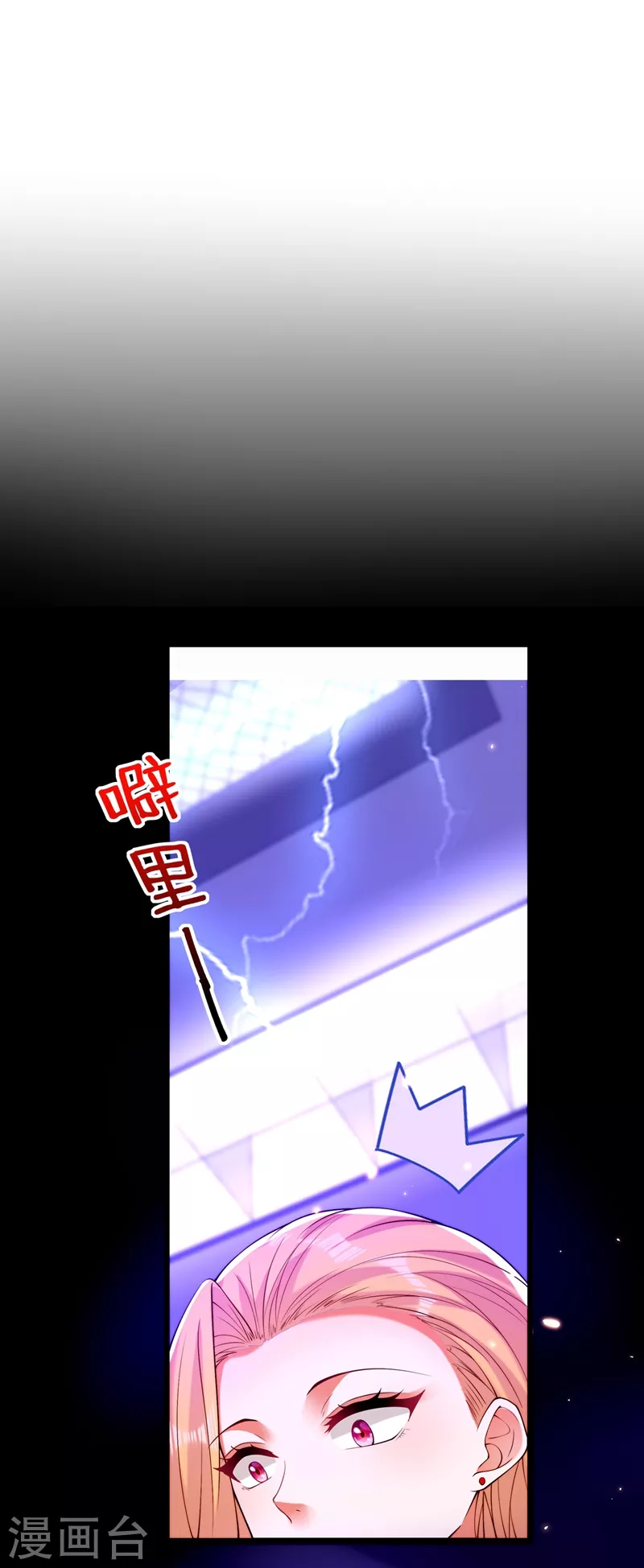 第179话 他是我此生最爱的人40