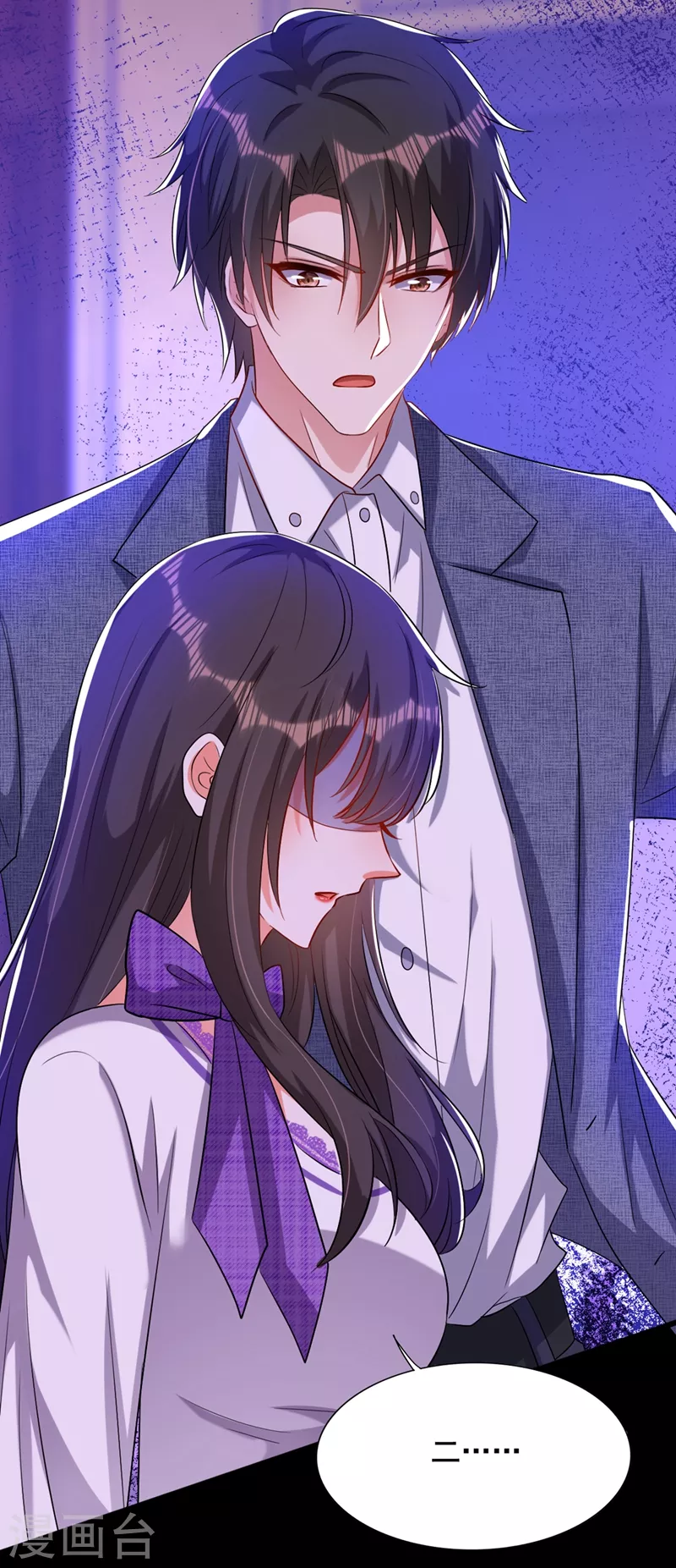 第219话 怎麽？大义灭亲吗？37