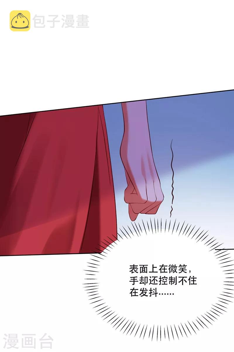 第28话 再给你们添把火！34