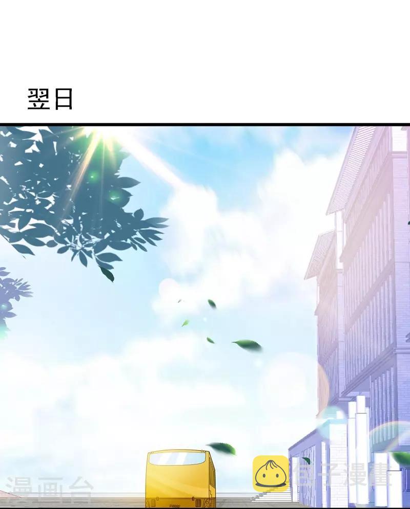第54话 成熟的男人穿西装38