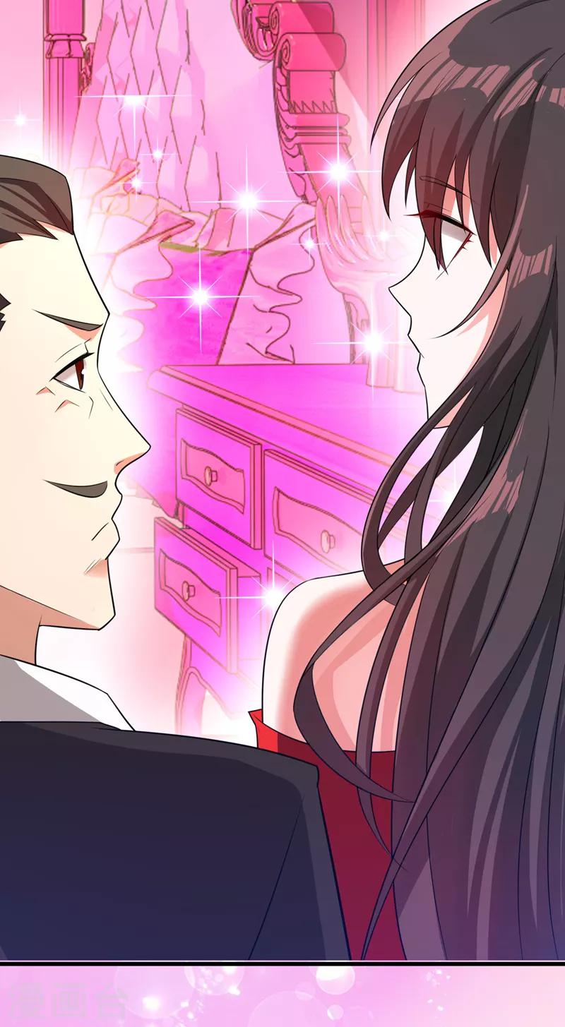 第9话 她是行走的解毒剂30