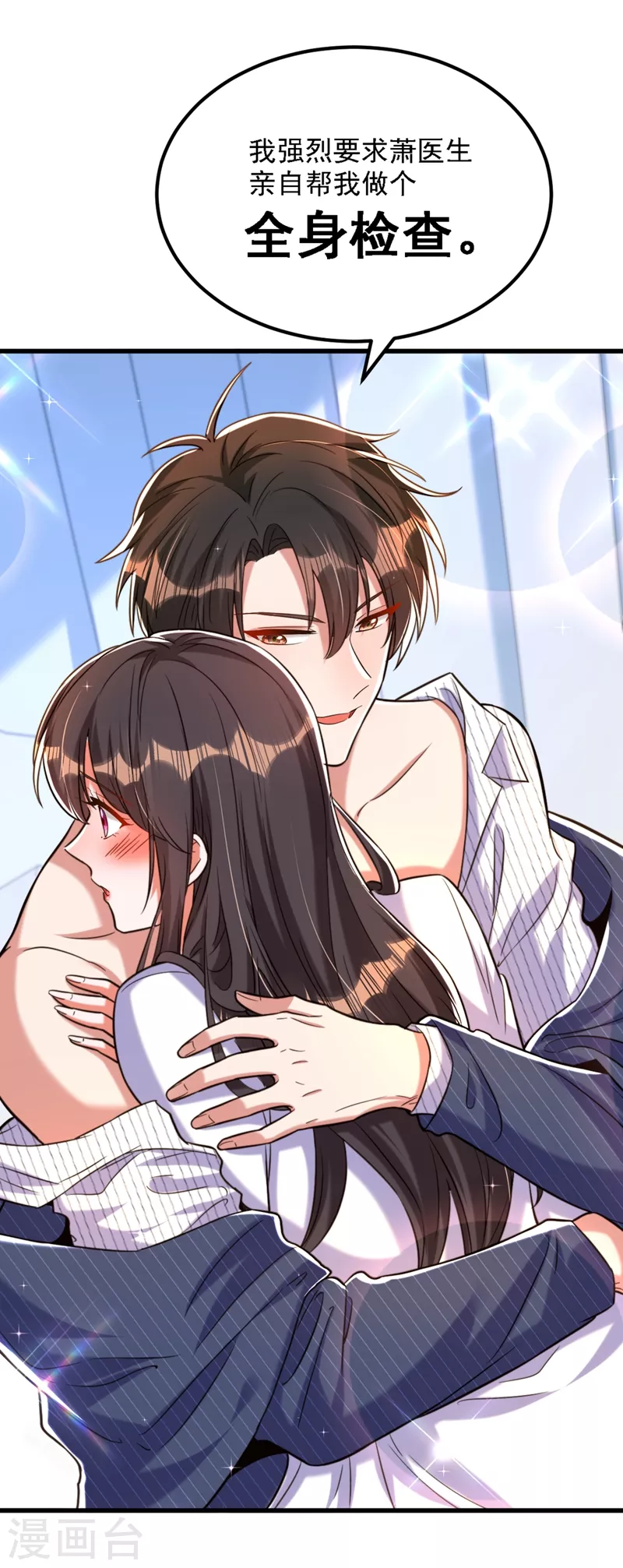 第309话 你们都去死吧14