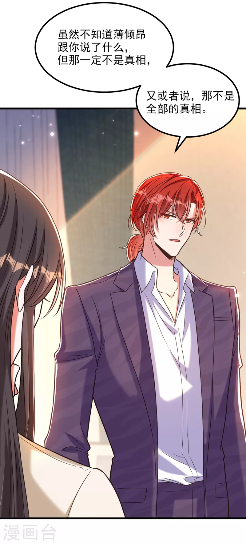 第352话 薄恩…就是个疯子！33