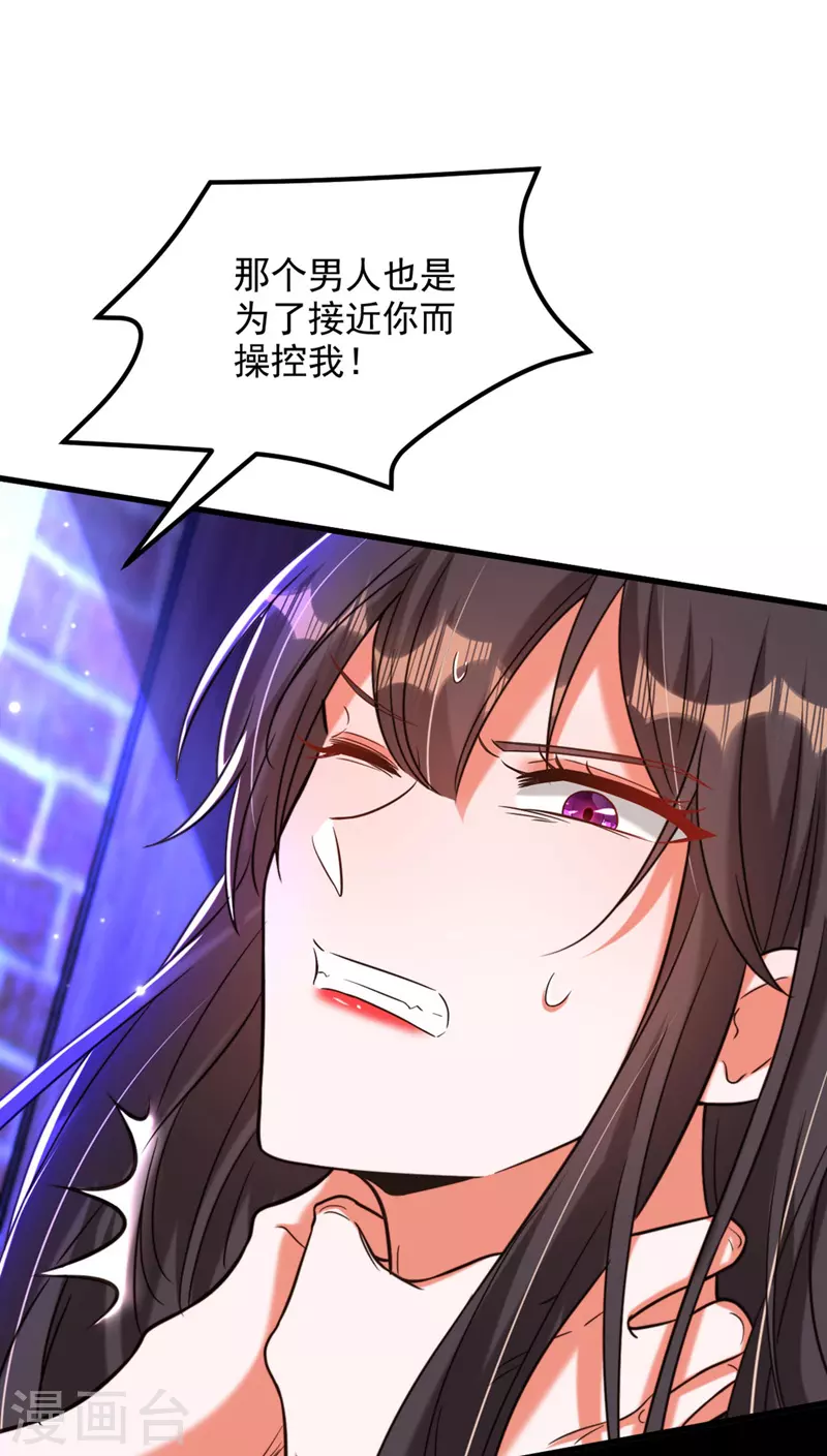 第326话 我这是…要死了吗15