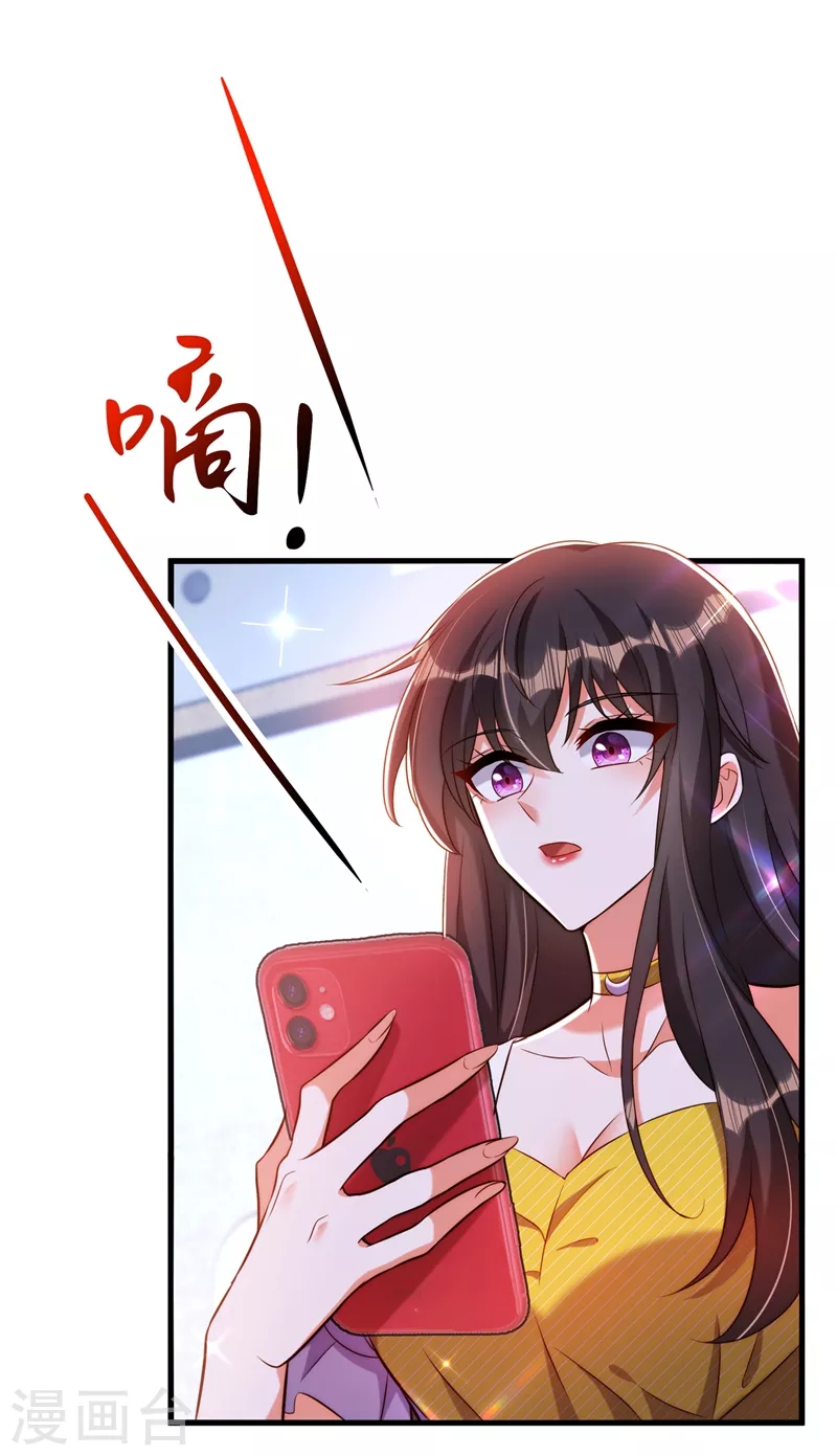 第217话 我绝不能功亏一篑！5