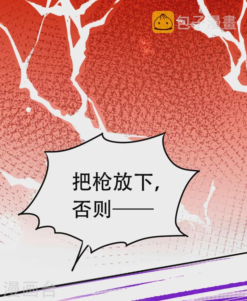 第218话 你们一个也逃不掉！35