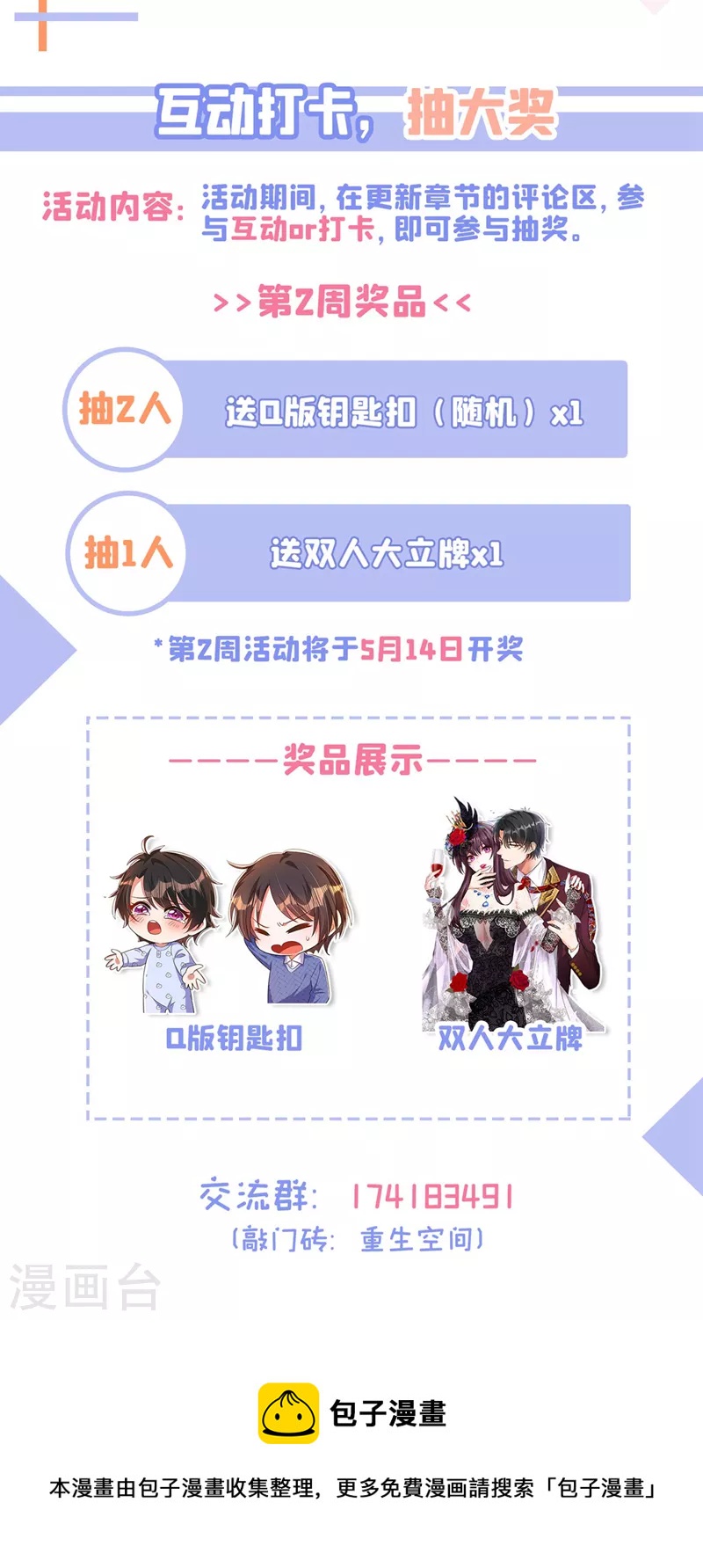 第330话 带我去看他……41