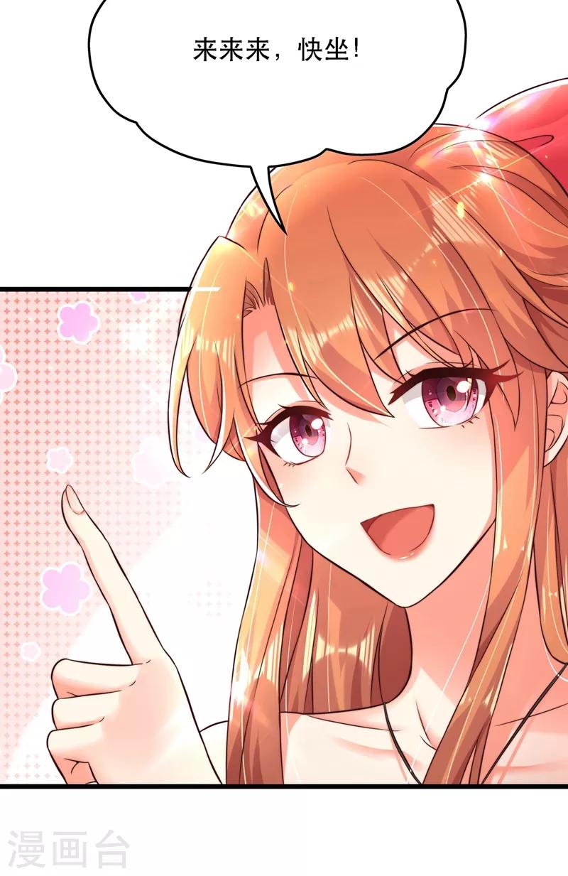 第61话 给你最後一次机会5