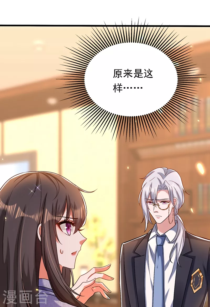 第185话 我们一家人终於团聚了1