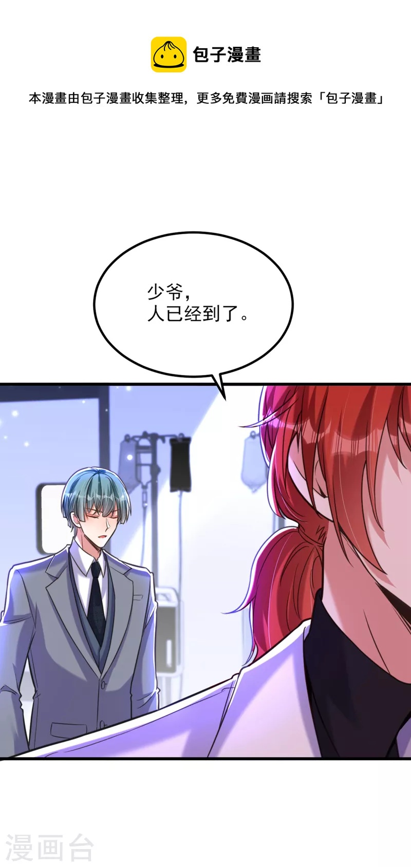 第332话 这里是哪里……17