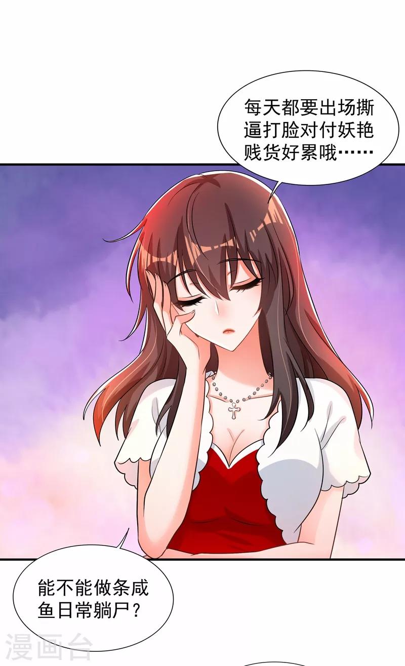 第82话 第1个分数是0分！60
