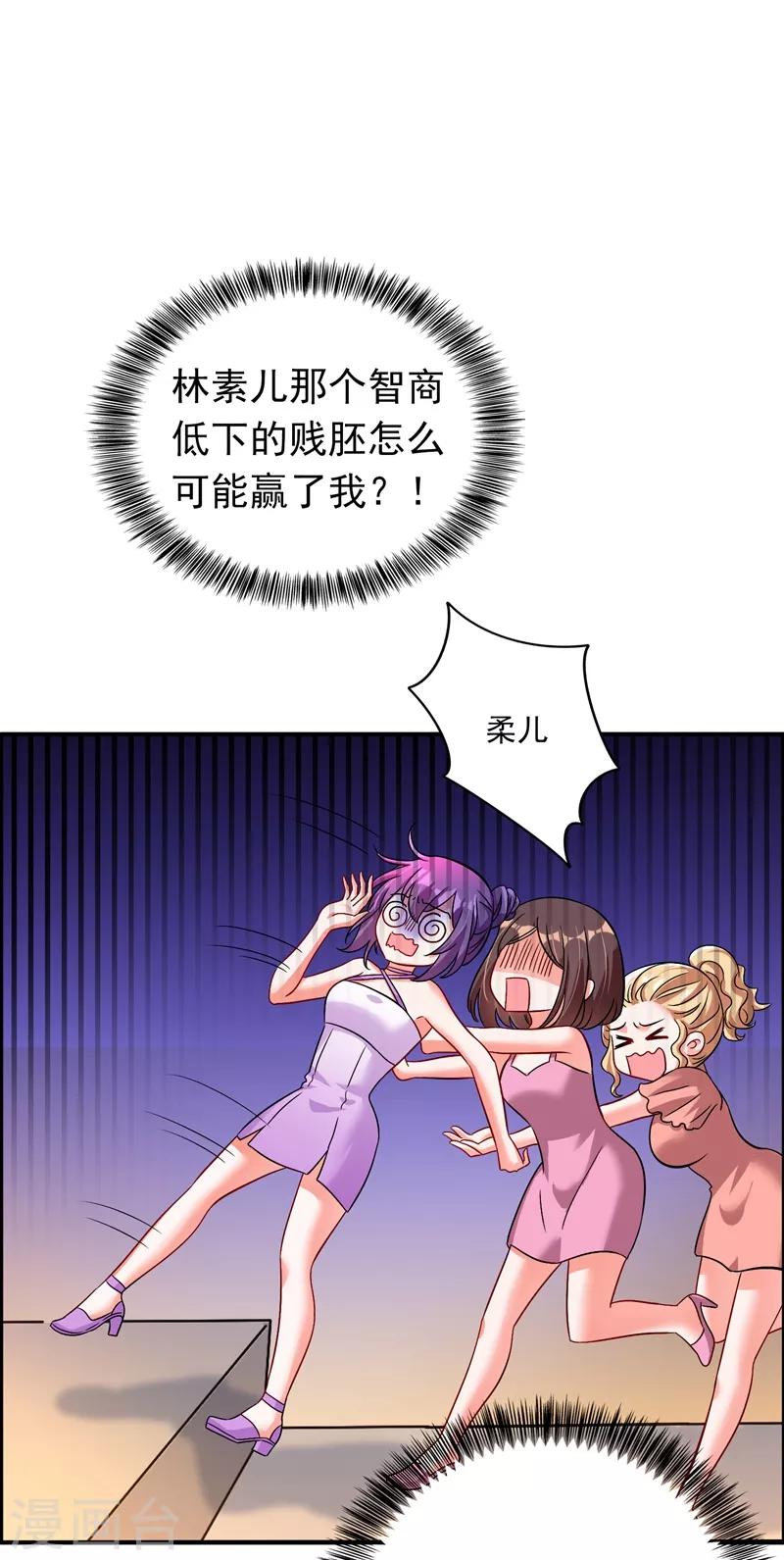 第17话 完蛋，数学59分？28