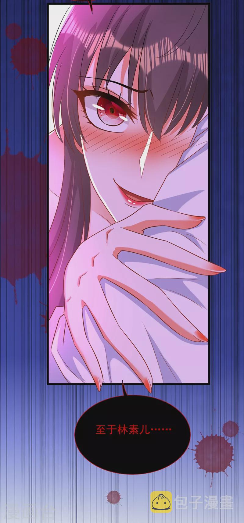 第210话 素儿…对不起36