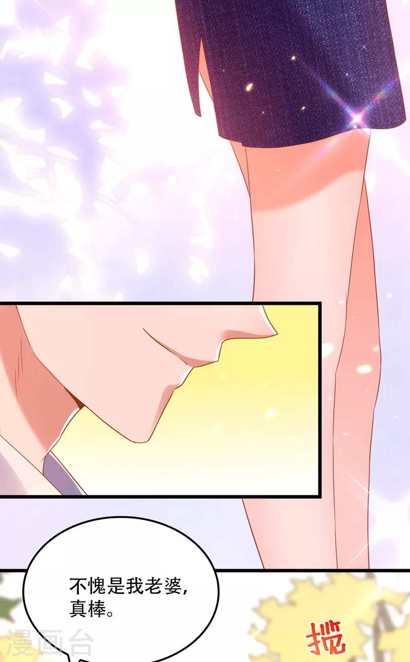 第159话 这个商场被我承包了！15