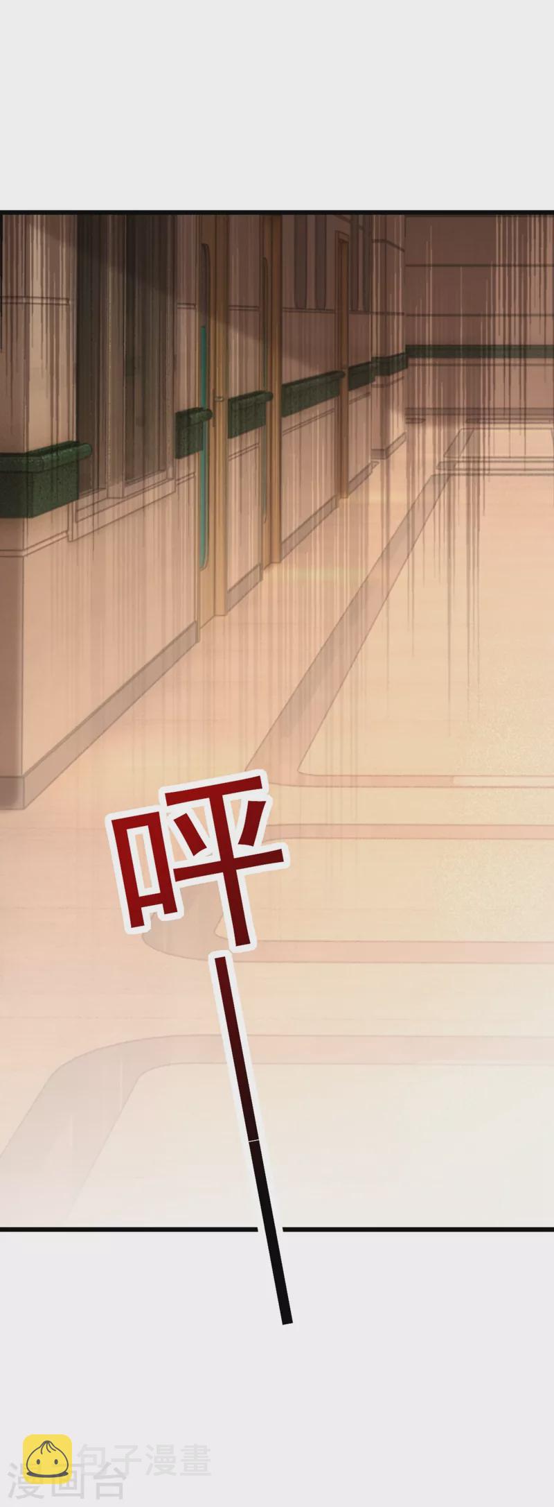 第233话 薄倾昂让你们来的？28