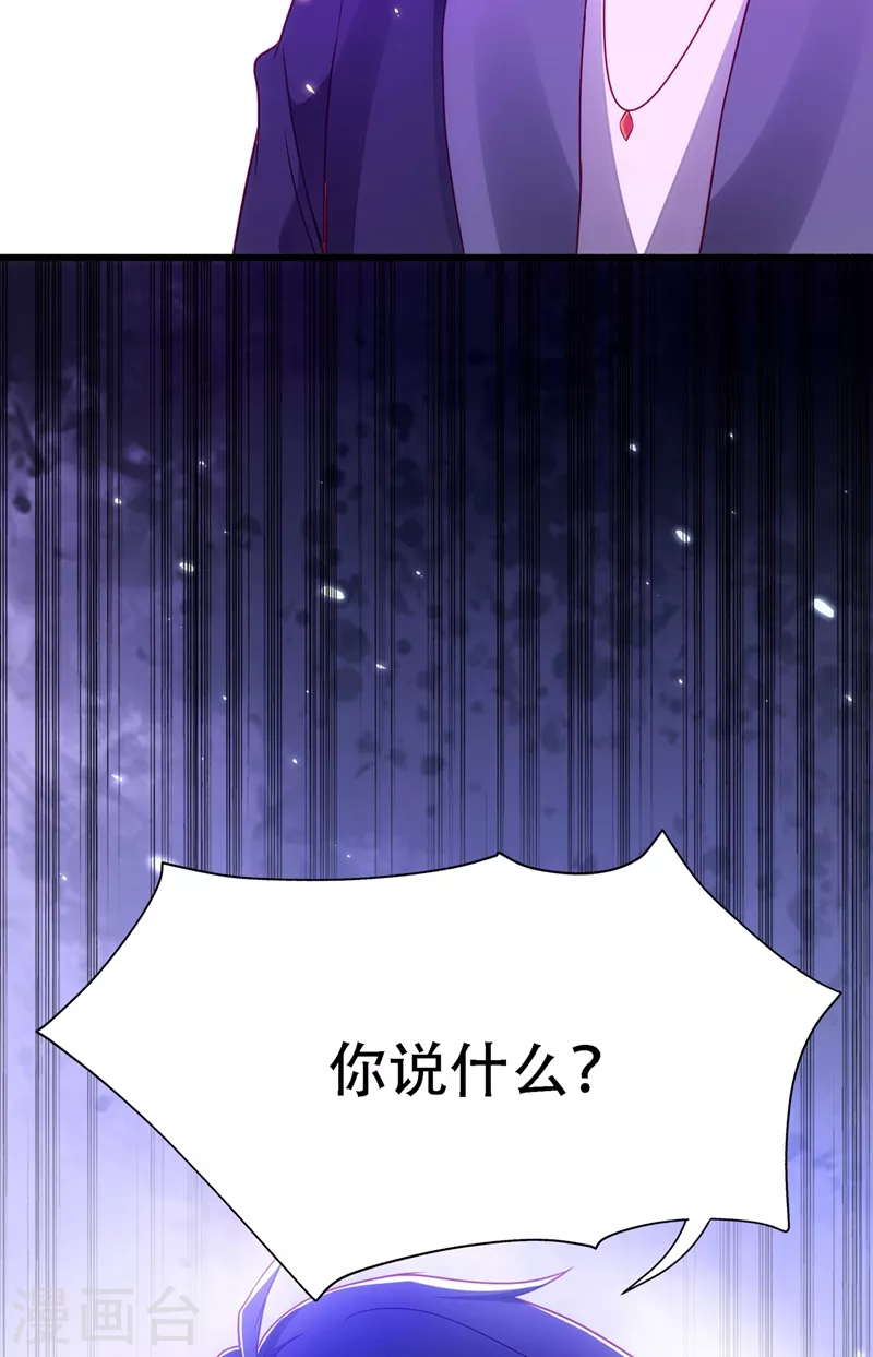第163话 我不会杀她的7