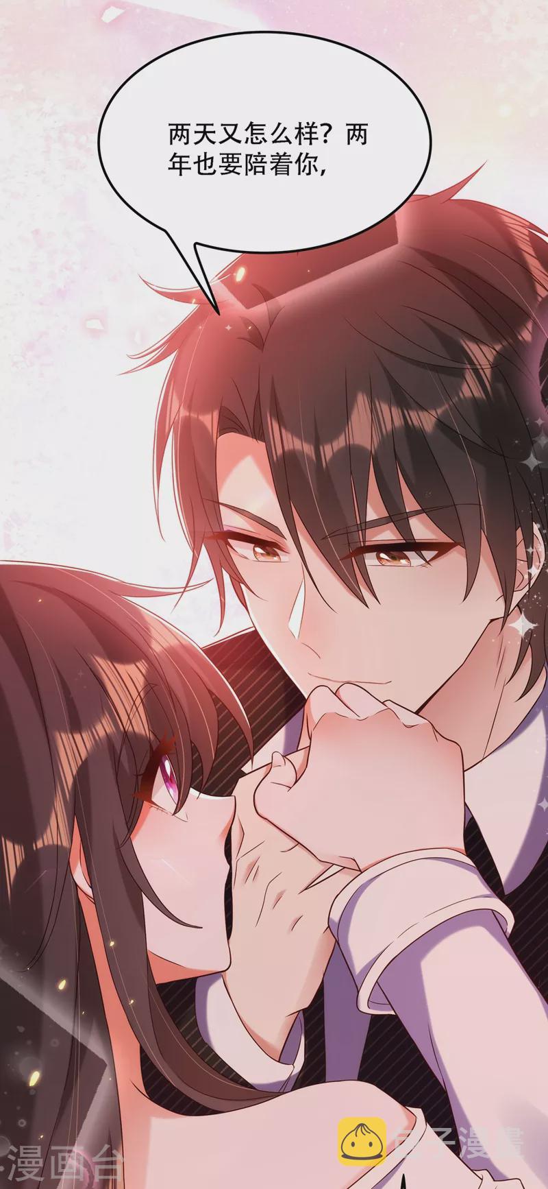 第154话 亲生父亲在哪里？32