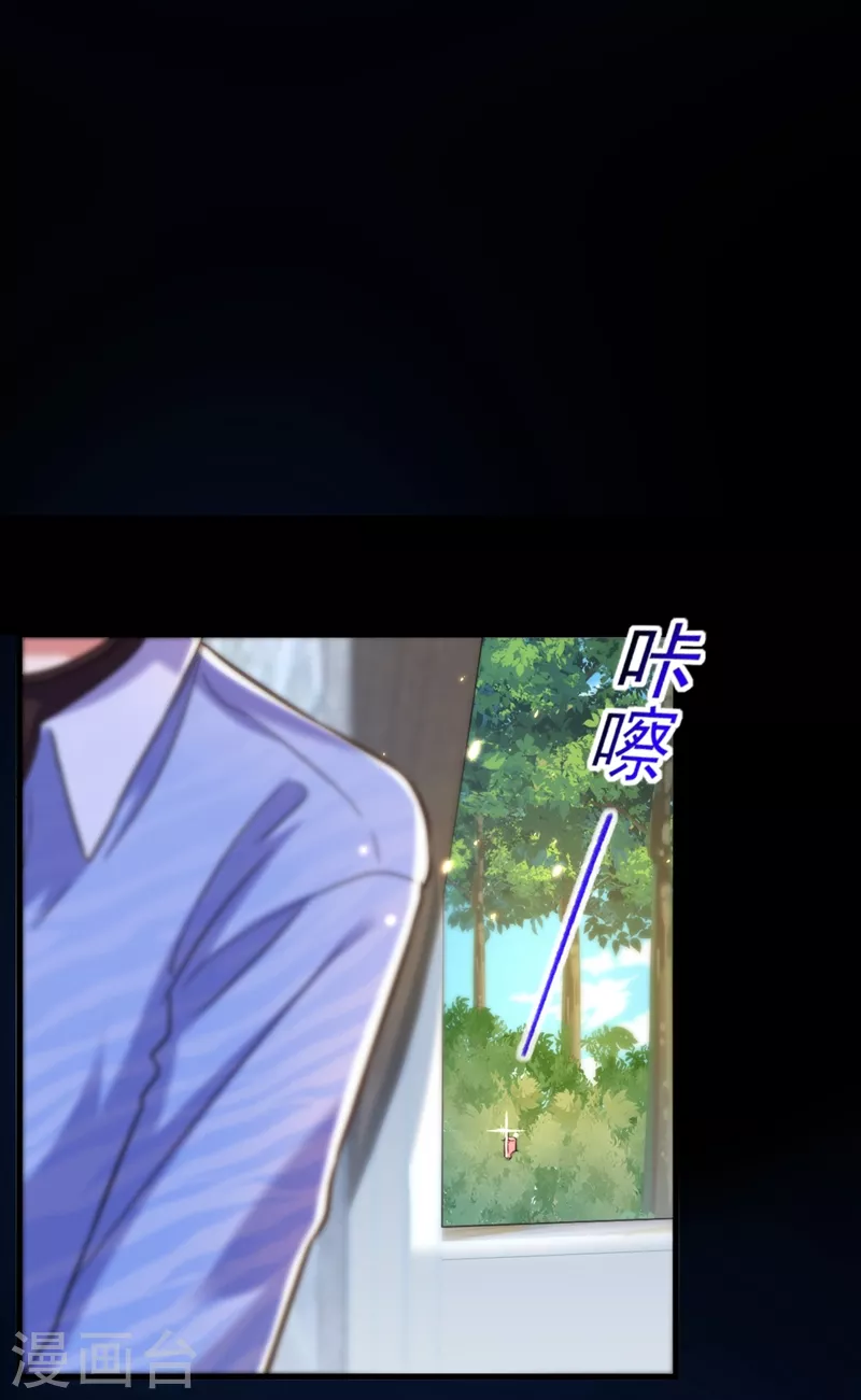 第303话 晴月出事了？！6