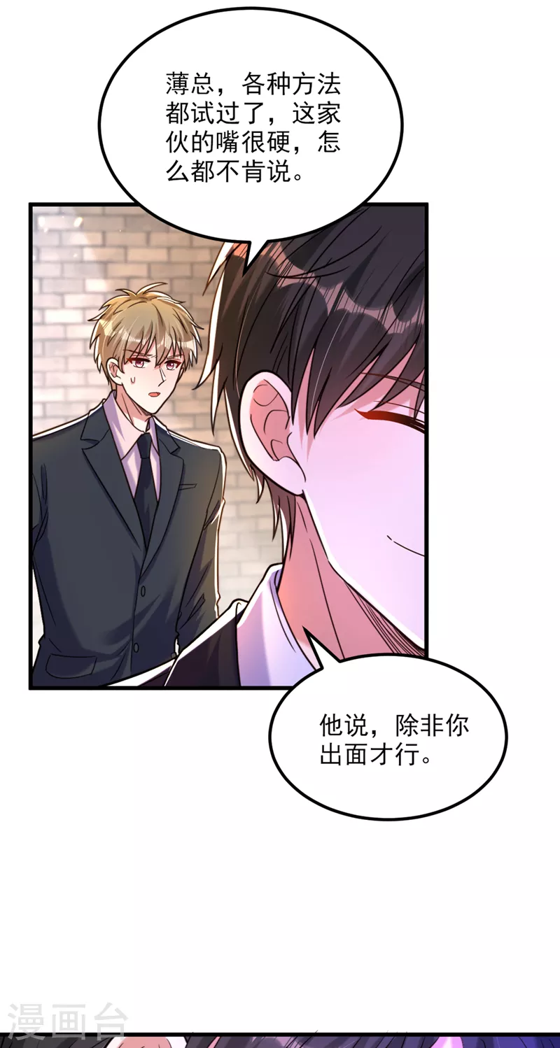 第315话 一起死吧！11
