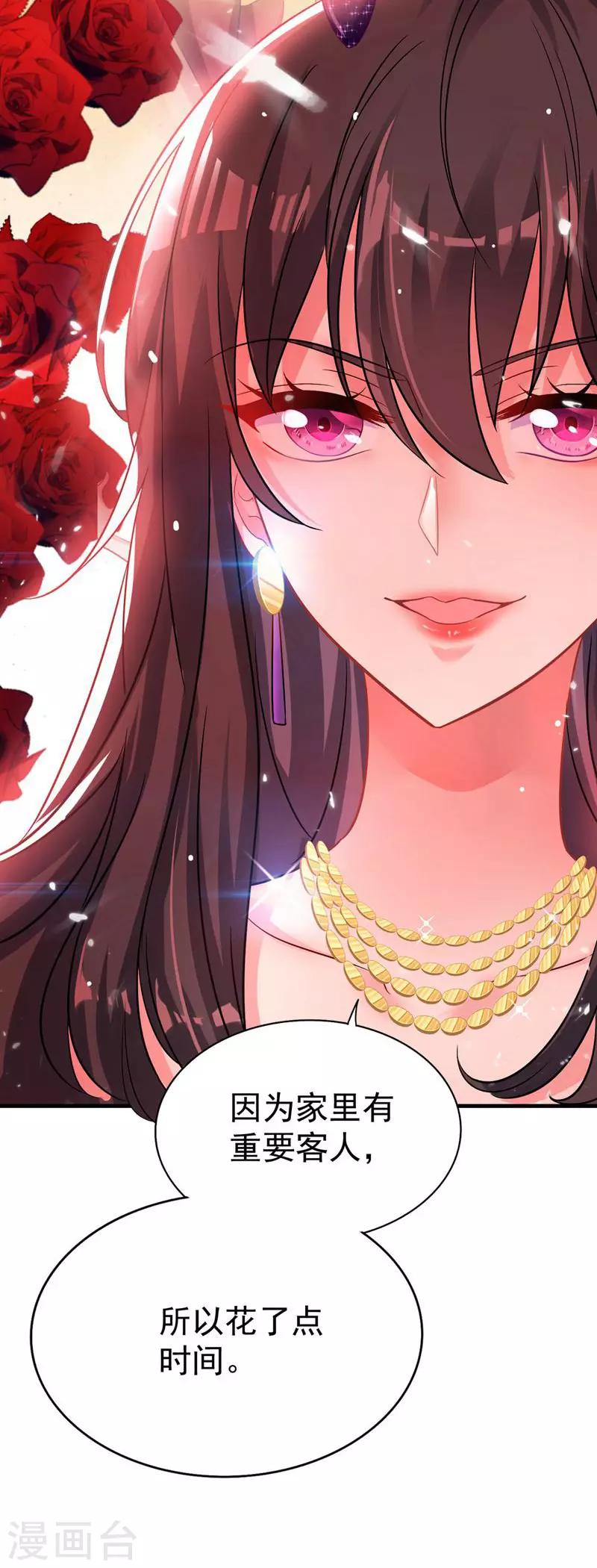 第43话 我们可是塑料姐妹哦~12