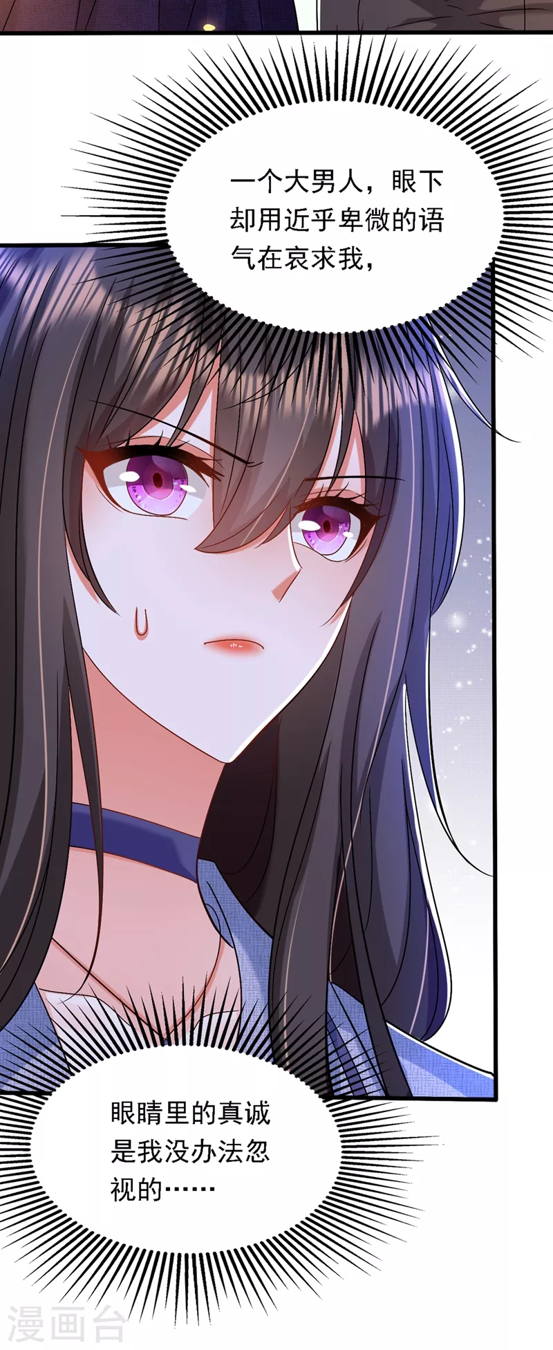第185话 我们一家人终於团聚了11