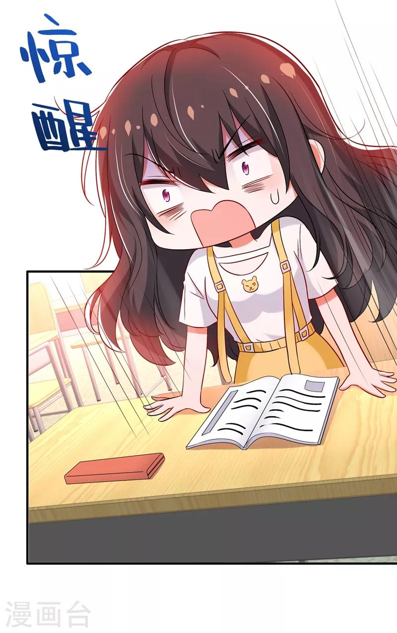 第64话 意外？被锁在学校了！5