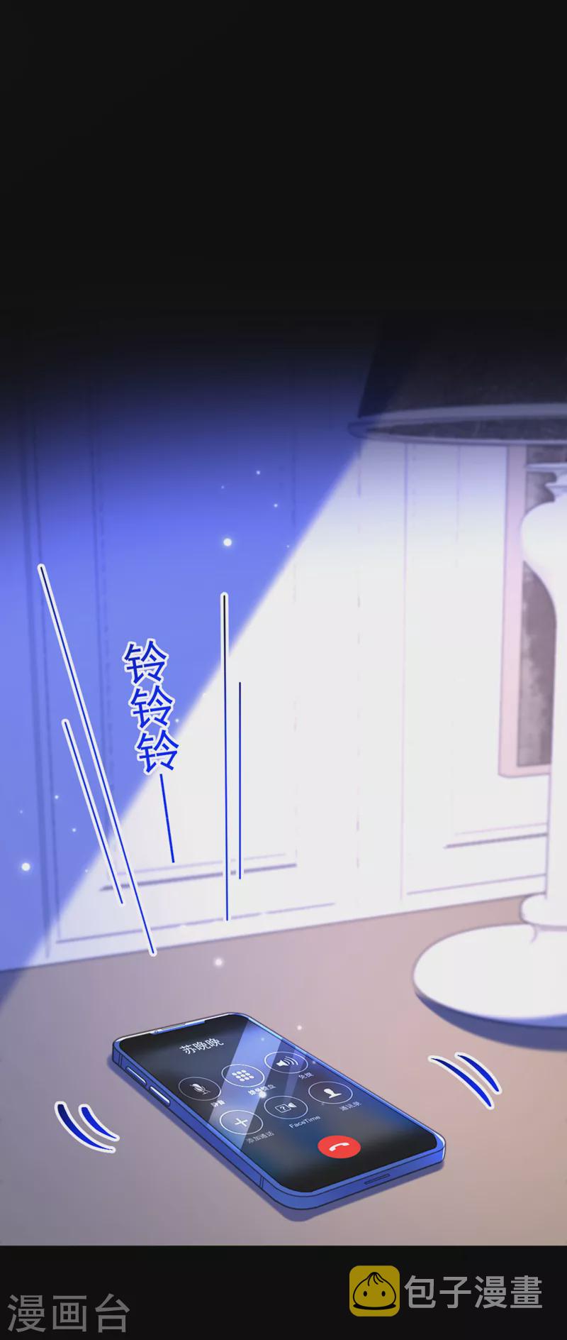 第354话 别靠近我！25