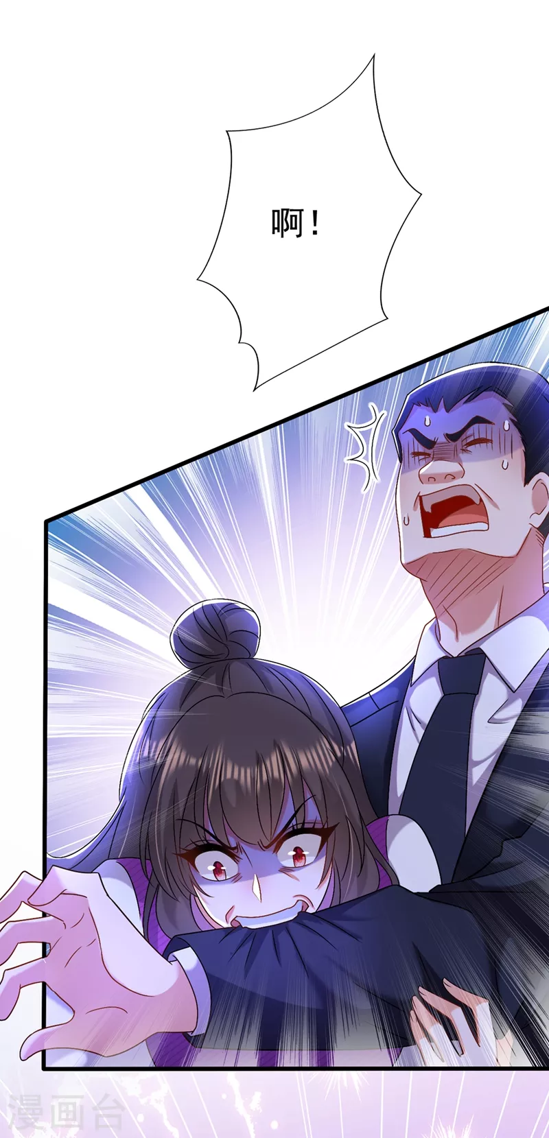 第175话 谁敢跟我薄倾昂抢人29