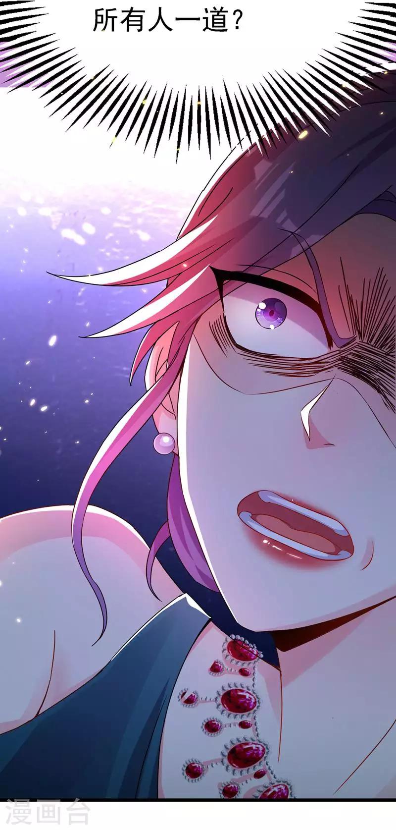 第44话 人前发疯的林柔儿32