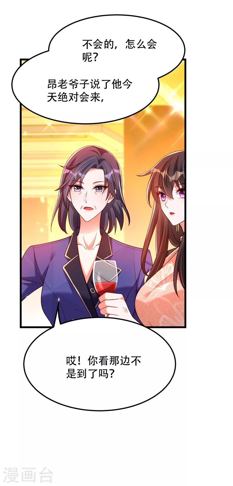 第197话 我看你拿什麽跟我斗32