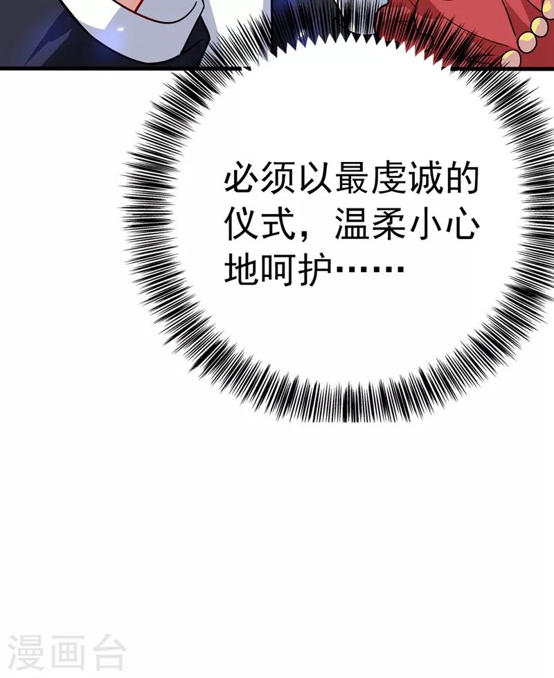 第20话 薄少的渴症8