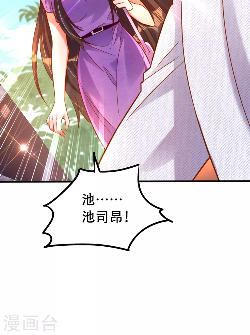 第259话 查不出病因？36