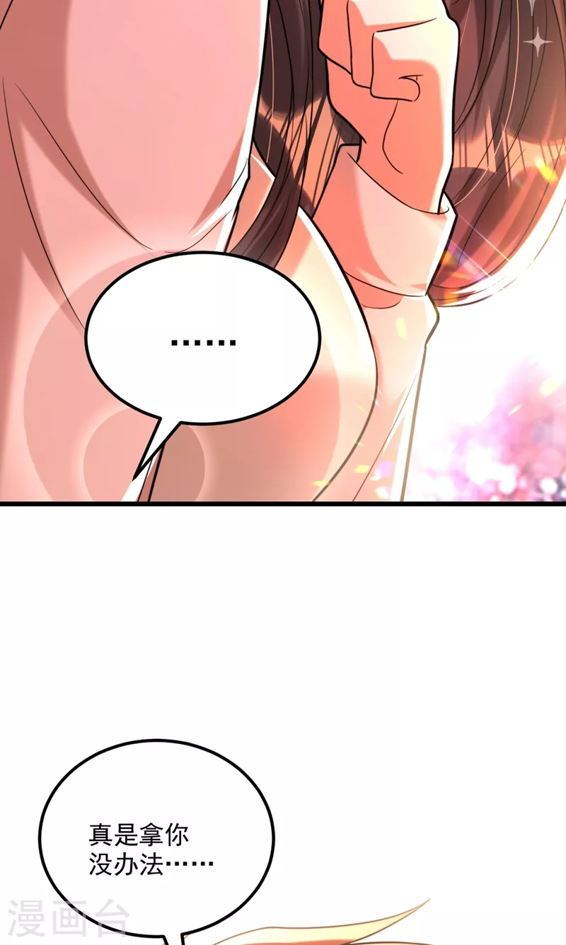 第291话 第一名是我们的！36