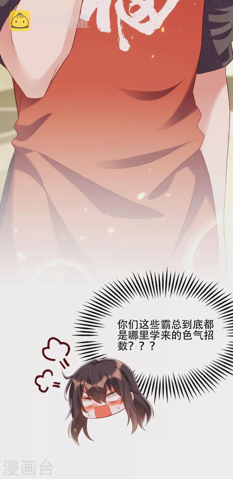 第132话 放开我弟弟！4