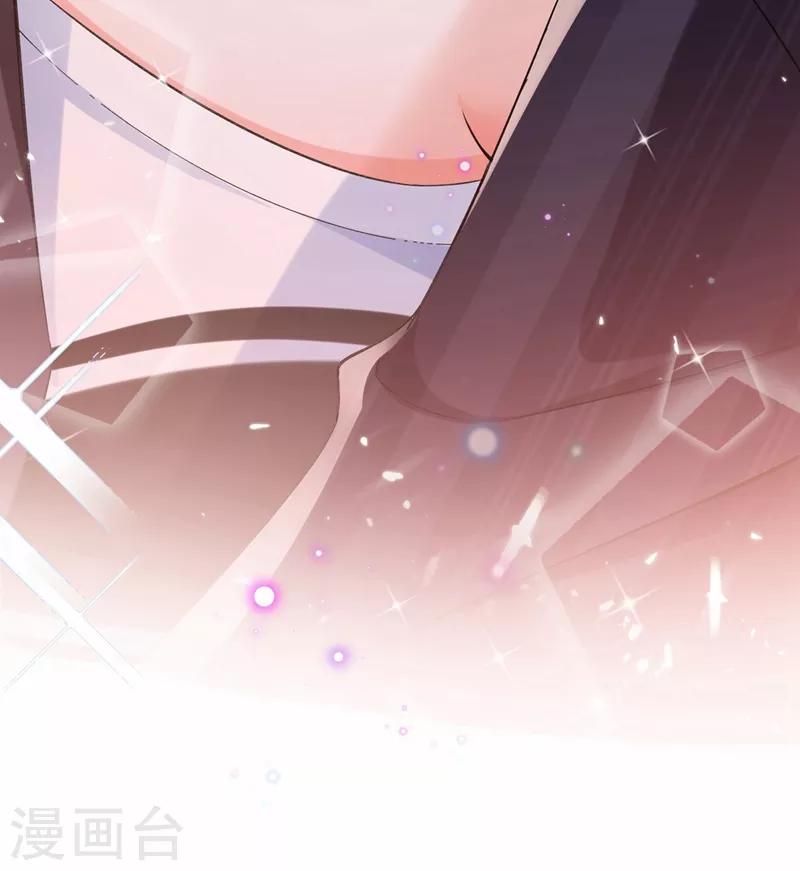 第76话 不脏，很甜32