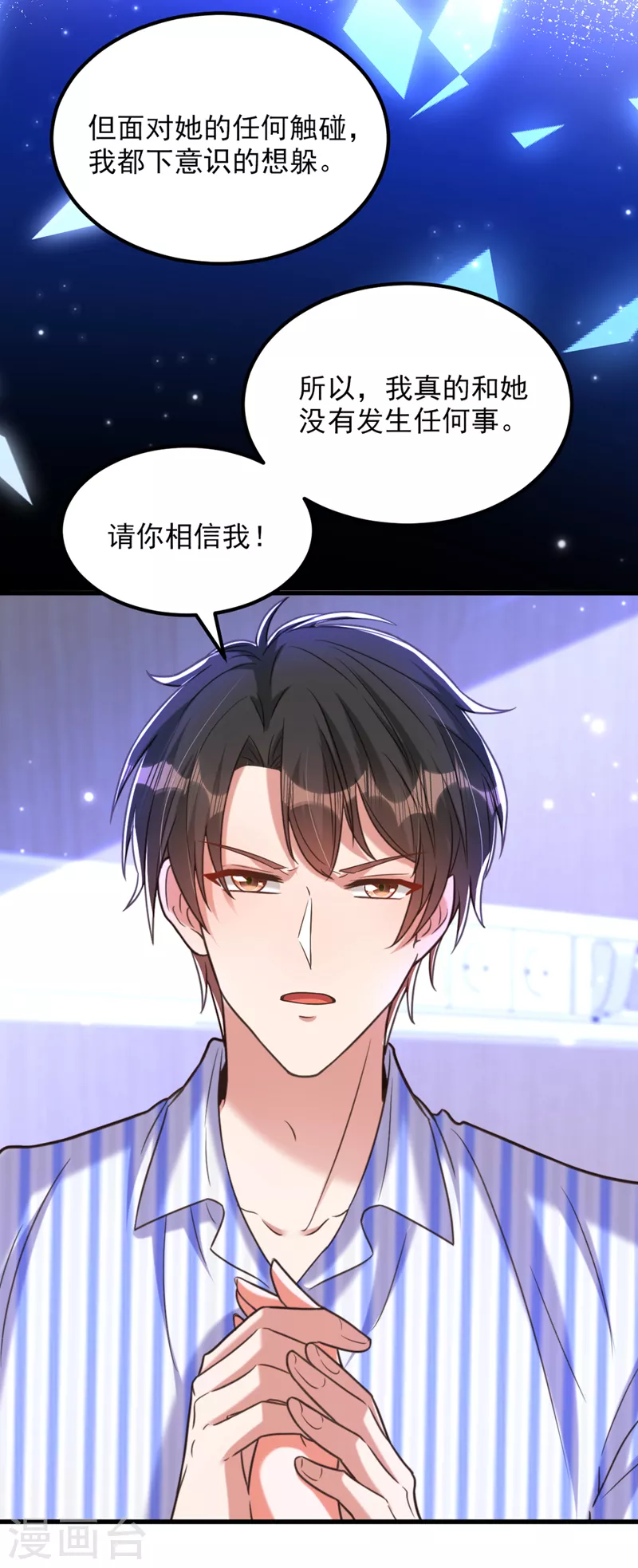 第357话 失忆…绝不是偶然2