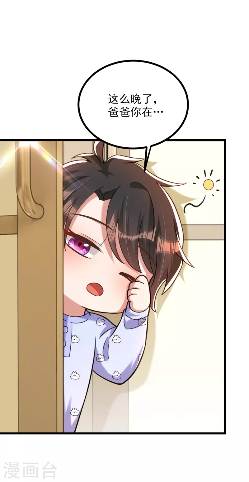 第287话 留在这，好吗25