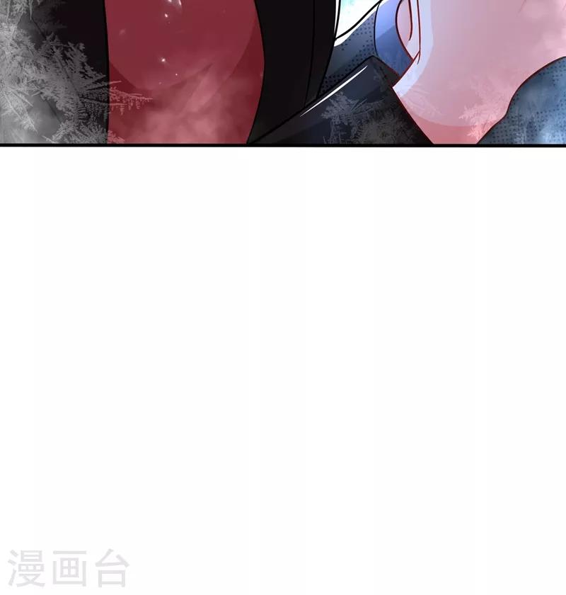 第69话 解毒的新方法55